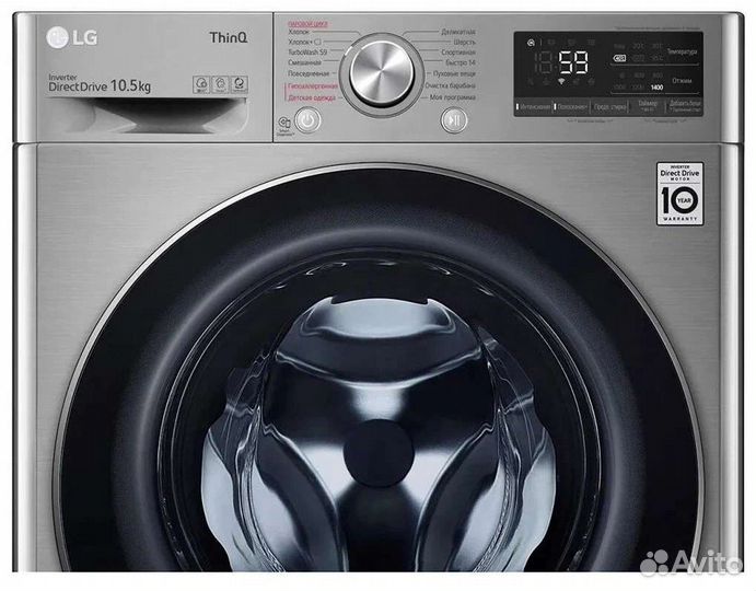 Стиральная машина LG AI DD tw4v5rs2s 10,5кг
