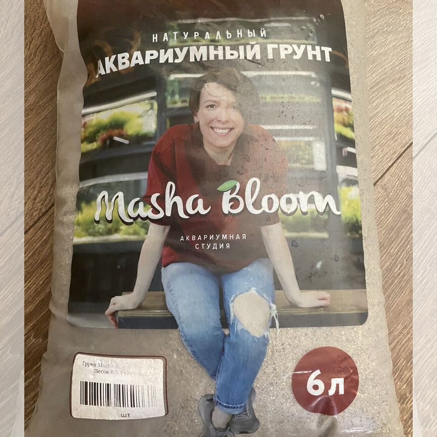 Грунт (песок) для аквариума от Masha Bloom