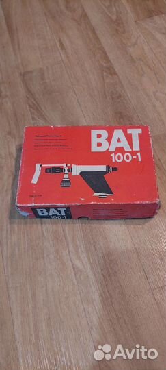 Паяльник Bat 100-1 ГДР