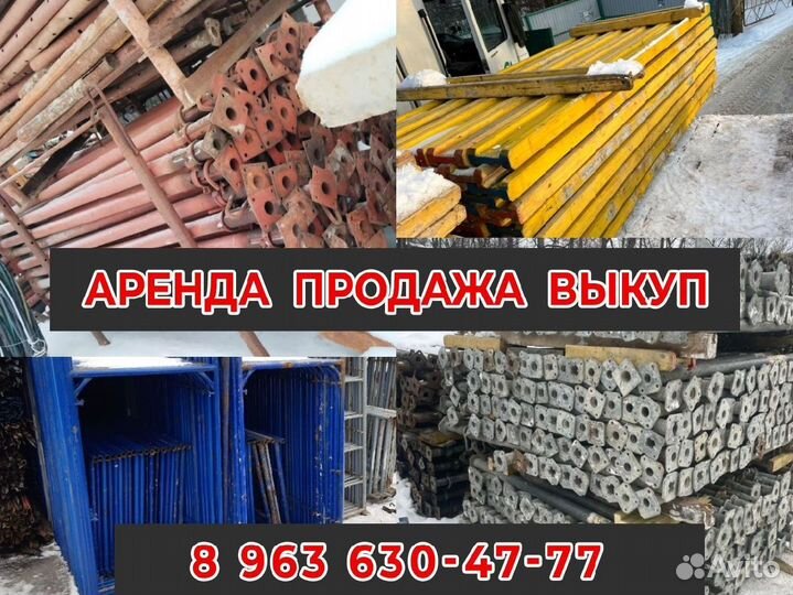 Опалубка перекрытия