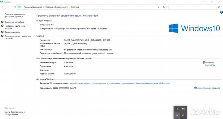 Видеокарта