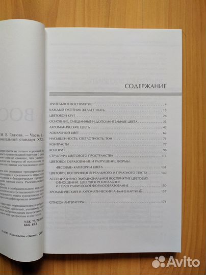 Книги по рисованию