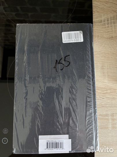 Трилогия Теодор Драйзер