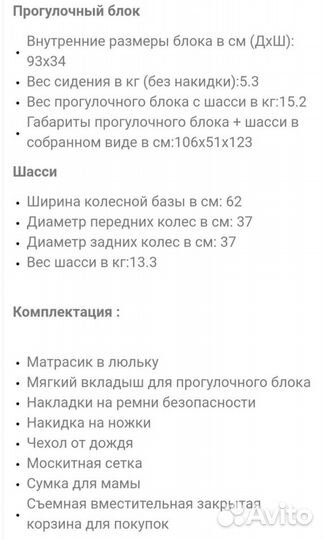Коляска 2 в 1 эко кожа