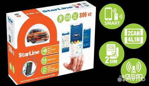 Starline 6 и 7 поколения