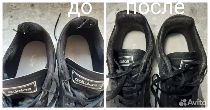 Ремонт обуви, хоккейных, краг, сумок