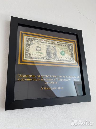 Доллар в рамке подарок