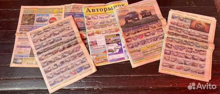 Газеты «Автогазета»