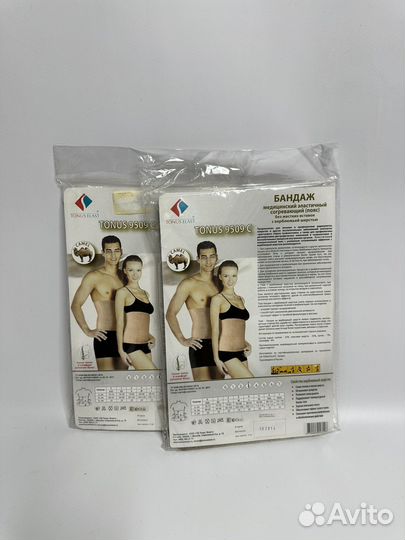 Бандаж эластичный согревающий верблюжья шерсть