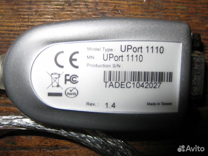 USB адаптер Nexport (Работает только на передачу)