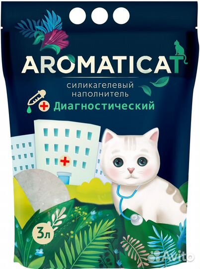 AromatiCat силикагелевый наполнитель Диагностическ
