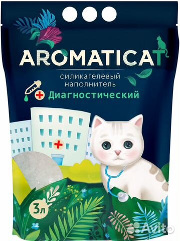 AromatiCat силикагелевый наполнитель Диагностическ