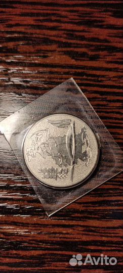 Монеты Сочинской олимпиады