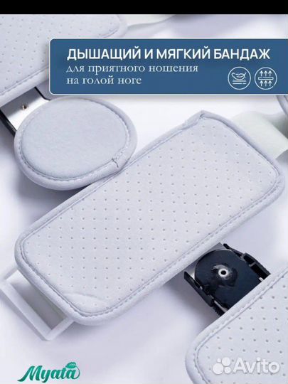 Ортез на коленный сустав, бандаж, тутор