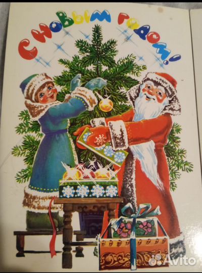 Новогодние открытки СССР