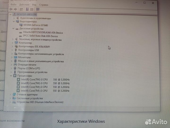 Системный блок Intel Core i5/GTX 1060/16GB