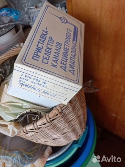 Приставка-селектор