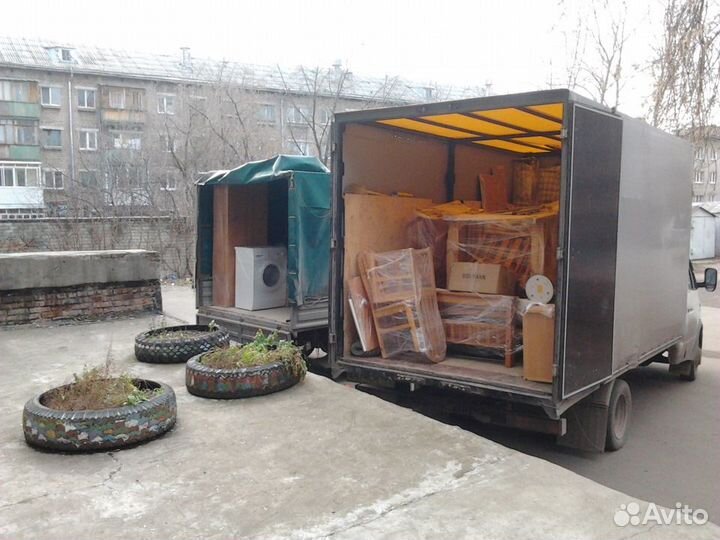 Грузоперевозки