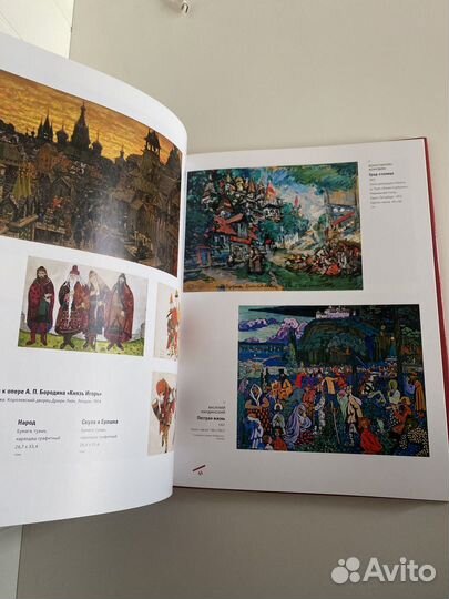 Василий Кандинский и Россия