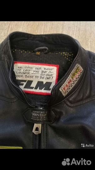 Мотоэкипировка мужская бу