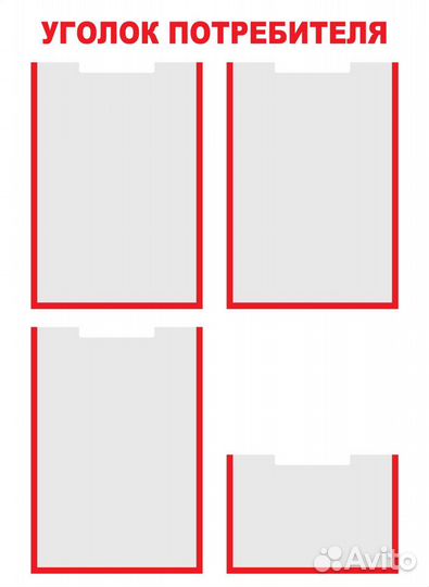 Стенды, указатели улиц, таблички, штендеры