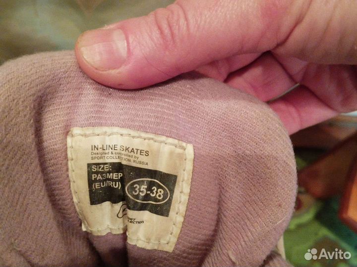 Ролики детские