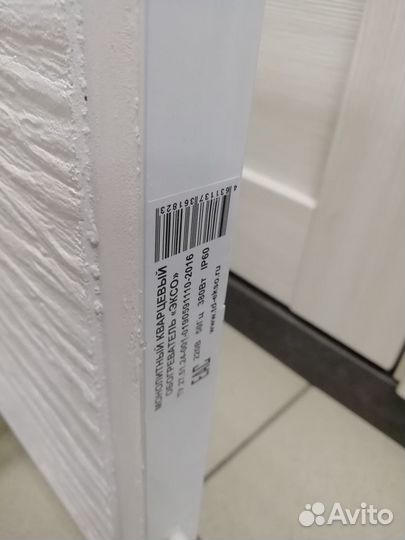 Кварцевый обогреватель экономичный с подставкой