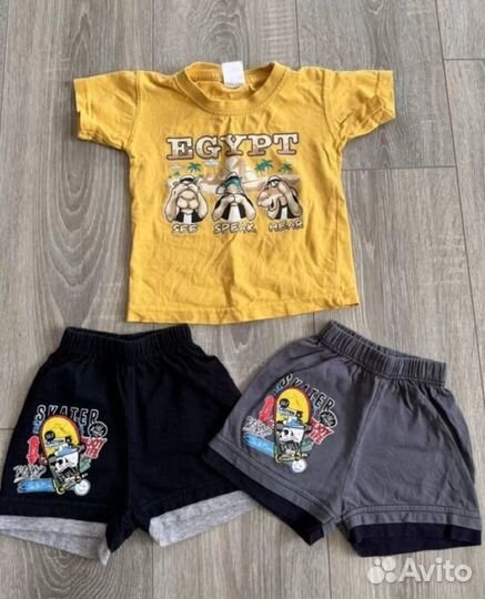 Вещи пакетом