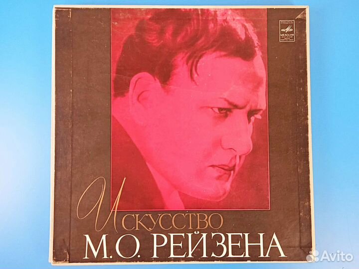 Марк Рейзен 