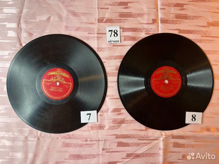 Грампластинки 78 об. Редкие экземпляры, винтаж