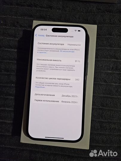 iPhone 15, 128 ГБ