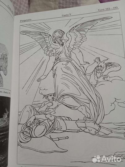Божественная комедия Данте