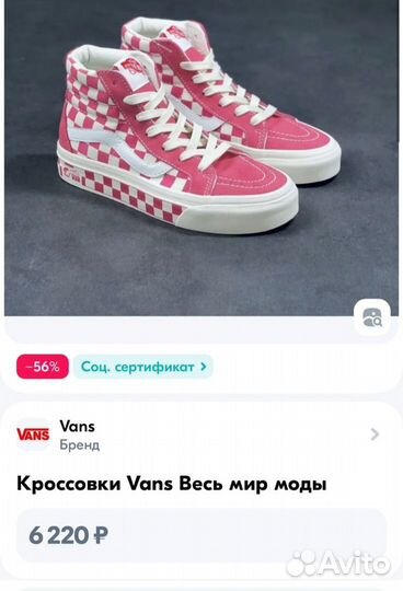 Кеды vans женские 39