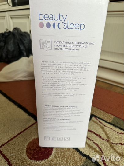Подушка beauty sleep omnia