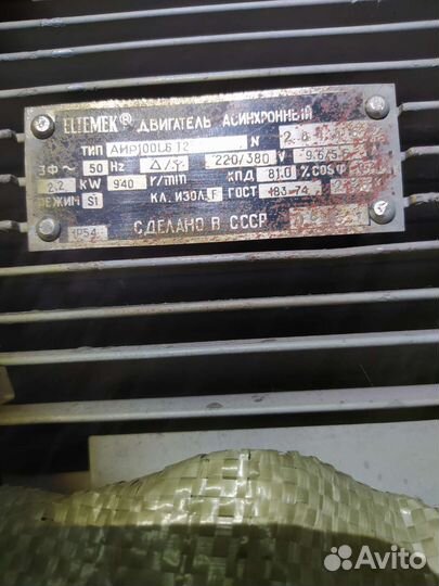 Электродвигатель 220 380 вольт