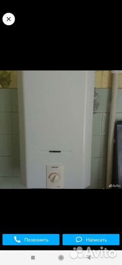 Газовая колонка бу