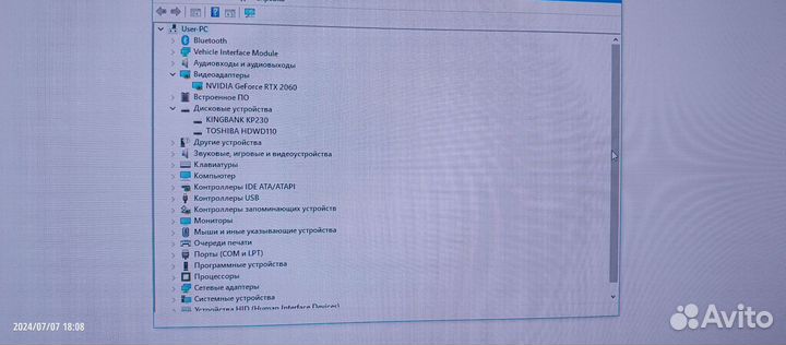Компьютер на intel Xeon e5 2.4GHz