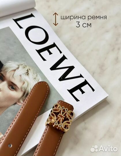 Ремень женский loewe натуральная кожа люкс