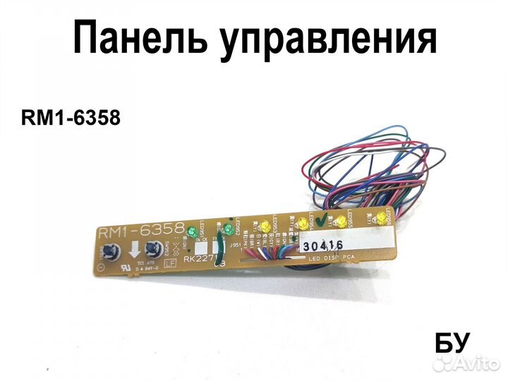 RM1-6358 Панель управления HP LJ P2035