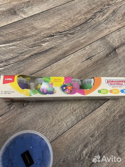 Домашняя песочница