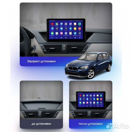 Магнитола BMW X1 E84 (2009-2012) Android