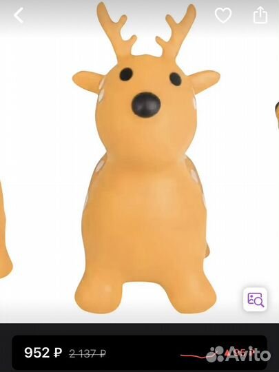 Попрыгун игрушка олень