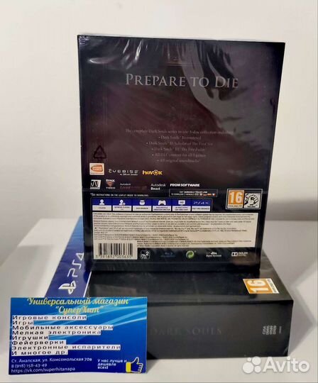 Игра Dark Souls Trilogy PS4/PS5. новый диск