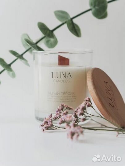 Ароматическая свеча