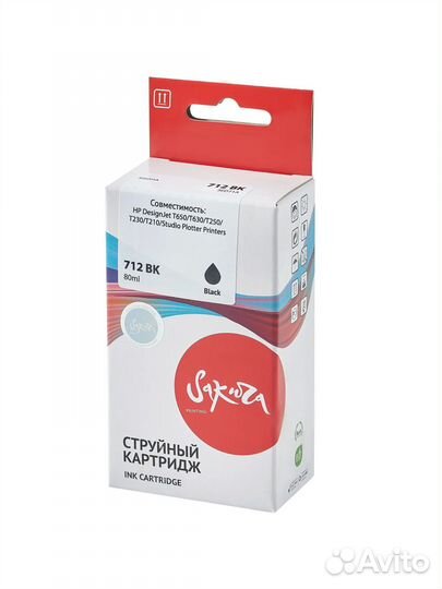 Картриджи sakura (HP) 3ED71A 3ED69A 3ED68A 3ED67A