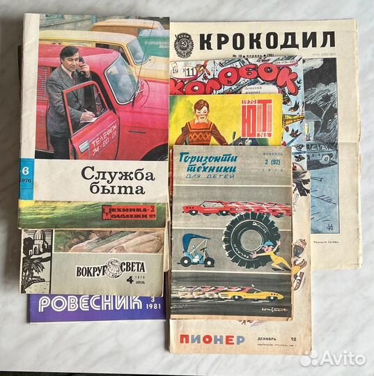 Журналы СССР разные 60-90гг