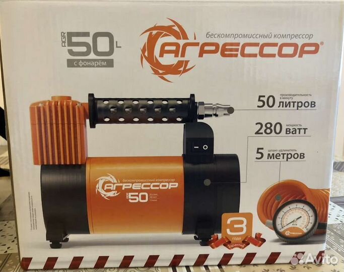 Компрессор агрессор 35L