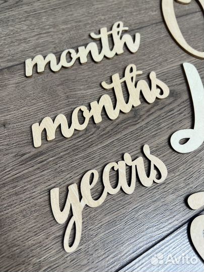 Деревянные цифры