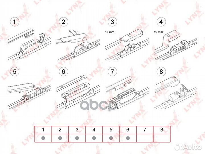 Щетка стеклоочистителя бескаркасная 750 мм