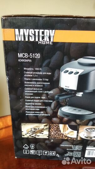 Кофеварка рожковая mystery MCB-5120